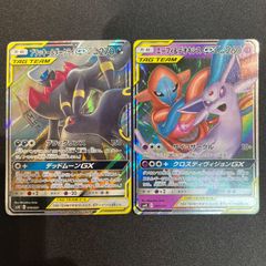 ブラッキー&ダークライRR エーフィ＆デオキシスRR ブラッキー＆ダークライGX RR エーフィ＆デオキシスGX RR 各1枚セット