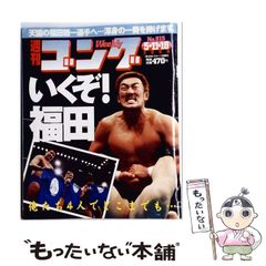 ダストランド 一巻 限定 帯コンプリート - メルカリ