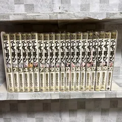 2026年最新】べしゃり暮らし 全巻の人気アイテム - メルカリ