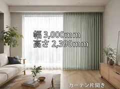 2026年最新】五洋インテックスカーテンの人気アイテム - メルカリ
