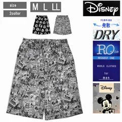 ディズニー ハーフ パンツ ショート 吸汗速乾 Disneyプリント ジョキング アクティブパンツ ホームウエア  1-8145のサムネイル