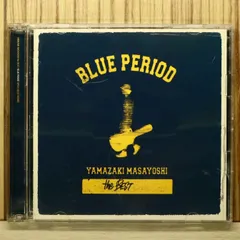 YAMAZAKI MASAYOSHI the BEST/BLUE PERIOD(中古品) 2026年最新】yamazaki masayoshi the best/blue periodの人気アイテム