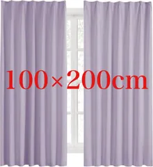 Hansleep カーテン 1級遮光 2枚組 幅100cm丈200cm 紫 藤 断熱 防寒 防音 省エネ 厚手 無地 おしゃれ 洗える リビング用 (パープル, 幅100cm×丈200cm)のサムネイル