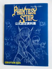 結城信輝 高い城の男 ファイブスター物語 修正原画集 - メルカリ