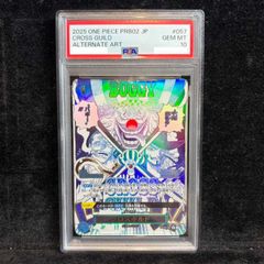 PSA10】 ストライク [旧裏第2弾/ポケモンジャングル] [旧裏] 1枚