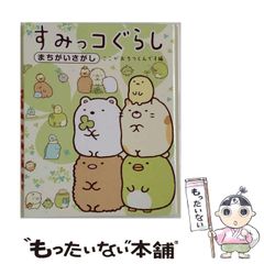 中古】 森村桂沖縄へ行く （角川文庫） / 森村 桂 / 角川書店 - メルカリ