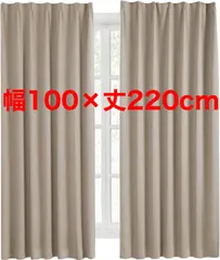 Hansleep カーテン 1級遮光 2枚組 幅100cm丈220cm カーキ 断熱 防寒 防音 省エネ 厚手 無地 おしゃれ 洗える リビング用のサムネイル