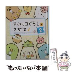 中古】 森村桂沖縄へ行く （角川文庫） / 森村 桂 / 角川書店 - メルカリ