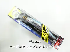 デュエル ハードコア リップレス ミノー 120S (03-9307390051)のサムネイル
