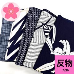 リメイク用 浴衣 反物 5点セット まとめ売り Ｅ 浴衣 反物 5本セット 綿 まとめ売り【7216】同梱購入歓迎 リメイク用