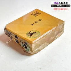 2026年最新】天然砥石の人気アイテム - メルカリ