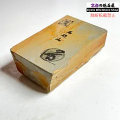2026年最新】正本山 砥石の人気アイテム - メルカリ