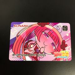 ひなビタ e-amusement pass - メルカリ