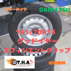 155/70R13 サマータイヤ ダイハツ ミライース 2023年製 4本セット