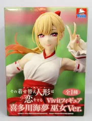 2026年最新】喜多川海夢 フィギュア viviの人気アイテム - メルカリ