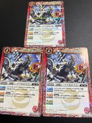 良品】バトスピ 初期レリーフ Xレア まとめ売り - メルカリ