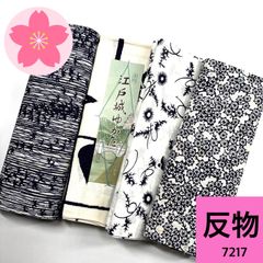 袋帯23本セット　まとめ売り　素材用　リメイク用 着付け練習 袋帯 10本セット 3本 帯まとめ売り【7222】同梱購入歓迎 リメイク用
