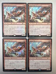 MTG カンフーの達人、シャン・チー (MSH EN) - メルカリ