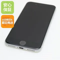 2026年最新】iphone se 32 simフリー 未使用の人気アイテム - メルカリ