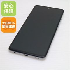 超美品 SO-03K Xperia XZ2 ブラック スマホ 即日発送 スマホ 白ロム