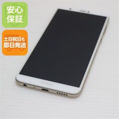 新品同様 Galaxy S22 SC-51C ファントムホワイト スマホ 白ロム 土日祝