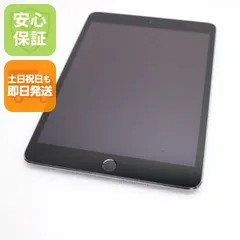2026年最新】IPad mini 5 64gb セルラーの人気アイテム - メルカリ