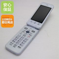DIGNO ケータイ KY-42C ドコモ 初期化済み 動作確認済み - メルカリ