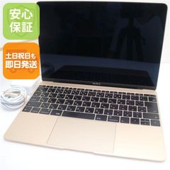 MacBook 12インチ 2017 ゴールド 512GB Core i5 - メルカリ