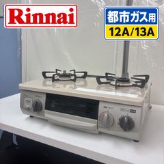 R672 ☀️ 2023年製の高年式♪ TOSHIBA / 東芝 IH炊飯ジャー 3合炊き 
