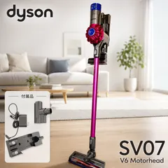 2026年最新】dyson v6 motorhead SV07の人気アイテム - メルカリ