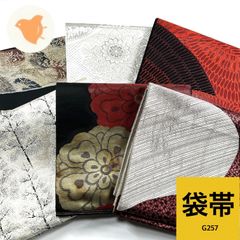 袋帯 6本セット 正絹 帯まとめ売り【G257】同梱購入歓迎 リメイク用