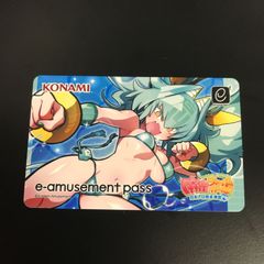 麻雀ファイトガールe-amusement passタテナオリ・セン - メルカリ