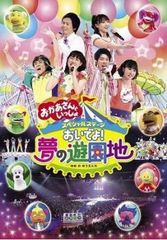 ⚠️レア おかあさんといっしょファミリースタジオ 1999年4月号 - メルカリ