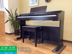 【メンテナンス＆クリーニング済み】 ヤマハ YDP-164R ローズウッド調 2021年製 | 電子ピアノ 中古 88鍵盤   YAMAHA ARIUS アリウス | 千葉・東京・神奈川・埼玉・愛知限定　中古電子ピアノ専門店の配送設置込のサムネイル