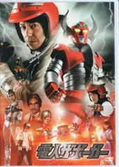 2026年最新】電人ザボーガー dvdの人気アイテム - メルカリ