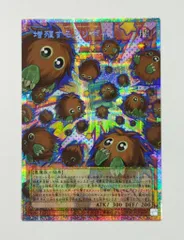 2026年最新】増殖するクリボー！の人気アイテム - メルカリ