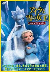 全巻セット【中古】DVD▼アバランチ(5枚セット)第1話～第10話 最終 レンタル落ち アバランチ(5枚セット)第1話～第10話 最終【全巻セット 邦画 中古 DVD