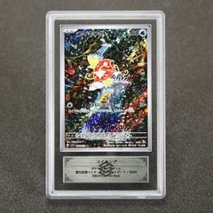 ARS 10 コイキング AR Art Rare 080/073 トリプレットビート SV1a