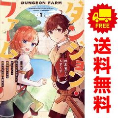 キャンディ・キャンディ 1～9巻 漫画 全巻セット 完結 なかよしKC