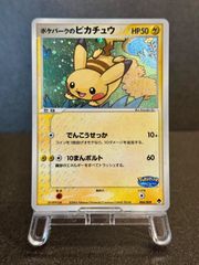 カードダス】カメックス プリズム No.009 97年 ポケモンカード【送料
