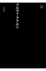 数学のあけぼの―ギリシアの数学と哲学の源流を探る (1976年) - メルカリ