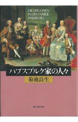 砂漠の豹イブン・サウド―サウジアラビア建国史 (1975年) - メルカリ