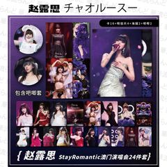 SEVENTEEN ホシ HOSHI 2024センイルセット クレカ風PVCカード セブチ