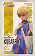 2026年最新】hunter×hunter 一番くじ カード 未開封の人気アイテム