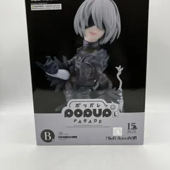 2026年最新】POPup parade 2bの人気アイテム - メルカリ