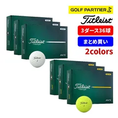【送料無料！3ダースセット】Titleist タイトリスト26 AVXT 9015S-J AVXT 9115S-J ゴルフボール ホワイト イエローのサムネイル