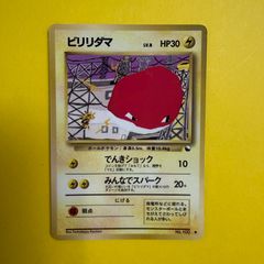 旧裏】アンノーン A LV15 HP40 【☆】 - メルカリ