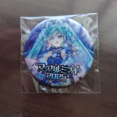 2026年最新】マジカルミライ 缶バッジの人気アイテム - メルカリ