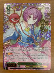 PSA10 オドリドリex SR 095/080 ポケカ ポケモン ポケモンカードゲーム