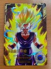 状態A 合体ザマス SDVB-029 GDR ドラゴンボール スーパーダイバーズ